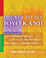 The Key to All Joyo Kanji: A Study Guide Using Common Shapes and Character Histories 共通形と字源に B0BZX82VTZ Book Cover