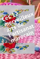 les 12 merveilleux arts de l'artisanat marocain B08P1JQR9J Book Cover