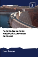 ?????????????? ... (Russian Edition) 6206672913 Book Cover