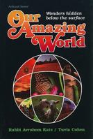 Our Amazing World: Wonders Hidden Below the Surface (Artscroll Series) 0899063136 Book Cover