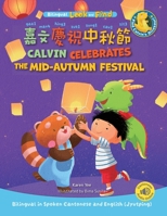 Calvin Celebrates the Mid-Autumn Festival: Bilingual in Spoken Cantonese and English (Jyutping) (Bilingual Cantonese Picture Books for Kids) 1955188114 Book Cover