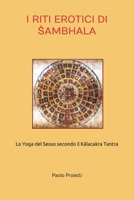 I RITI EROTICI DI ŚAMBHALA: Lo Yoga del Sesso secondo il Kālacakra Tantra B086PLY9RX Book Cover