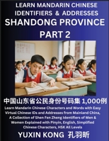 Shandong Province of China (Part 2): Learn Mandarin Chinese Characters and Words with Easy Virtual Chinese IDs and Addresses from Mainland China, A ... with Pinyin, English, Simplified Characters, B0CKV1F6NY Book Cover