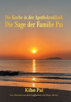 Die Kirche in Der Apothekenklinik: Die Sage Der Familie Pai 1664160523 Book Cover