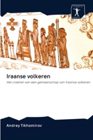 Iraanse volkeren: Het creëren van een gemeenschap van Iraanse volkeren 6200942684 Book Cover