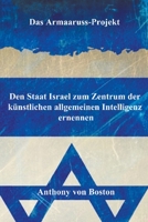 Das Armaaruss-Projekt: Den Staat Israel zum Zentrum der künstlichen allgemeinen Intelligenz ernennen B0C5GGZCYT Book Cover