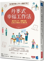 The Danish Approach to Happy Work 6267492222 Book Cover