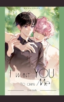 I Want You to Own Me (Dominate and Submit) B0BZBPPQKD Book Cover
