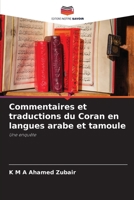 Commentaires et traductions du Coran en langues arabe et tamoule (French Edition) 6207916190 Book Cover