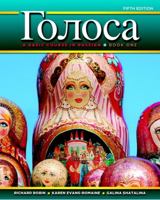 Golosa: A Basic Course in Russian, Book 1 0130494569 Book Cover