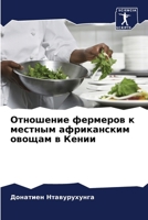 ????????? ???????? ? ??????? ??????????? 6207710436 Book Cover
