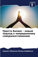 ?????? ?????? - ????? ?????? ? ???????????
 6207134893 Book Cover