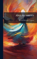 Anis Al-arvah (Urdu Edition) 1024398293 Book Cover