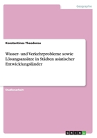 Wasser- und Verkehrprobleme sowie Lösungsansätze in Städten asiatischer Entwicklungsländer 3656389411 Book Cover