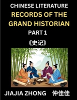 Chinese Literature Records of the Grand Historian (Part 1) - Learn Mandarin Chinese Language, History and Culture by Reading Historical Events, ... English, Pinyin Edition (Chinese Edition) B0F7KGF7PG Book Cover