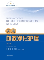 Practical Blood Purification Nursing (Third Edition)/????????(???) (Chinese Edition) B0H8Y9QYYZ Book Cover