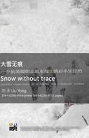 Snow Without Trace: Postwar Experience of a Korean War Volunteer Soldier 1622659171 Book Cover