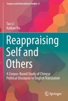 Reappraising Self and Others: A Corpus-Based Study of Chinese Political Discourse in English Translation 9811594872 Book Cover