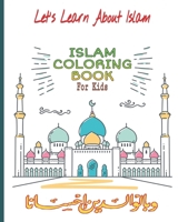 Islam Coloring Book For Kids: Nice Gift For Kids Islamic Coloring Books Beautiful Coloring Designs Let's Discover Islamic Culture! B08M8RJKF3 Book Cover