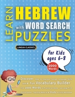 LEARN HEBREW WITH WORD SEARCH PUZZLES FOR KIDS 6 - 8 - Discover How to Improve Foreign Language Skills with a Fun Vocabulary Builder. Find 2000 Words ... - Teaching Material, Study Activity Workbook B0DYLFFXKR Book Cover
