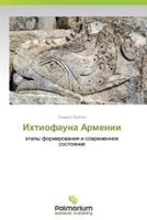 Ikhtiofauna Armenii 3847399772 Book Cover