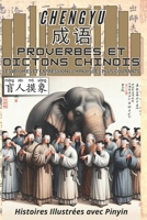 Chengyu: Proverbes et Dictons Chinois - Les Idiomes et Expressions Chinois les Plus Courants: Histoires Illustrées avec Pinyin (Livres pour Apprendre la Langue Chinoise Mandarin) (French Edition) B0D9KYQ1KN Book Cover
