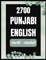 2700 Punjabi to English Speaking Book Punjabi to English Learning Book B0FFZ55Z35 Book Cover