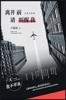 Trời Sinh Vụng Về, Hãy Bù Đắp Bằng Sự Kiên Trì 1087925495 Book Cover