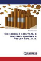 Germanskie Kapitaly V Mashinostroenii V Rossii Nach. XX V. 3845414049 Book Cover