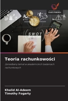Teoria rachunkowości: Zaniedbany temat w akademickich badaniach rachunkowych 6203184993 Book Cover