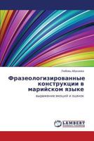Frazeologizirovannye konstruktsii v mariyskom yazyke: vyrazhenie emotsiy i otsenok 3659342424 Book Cover