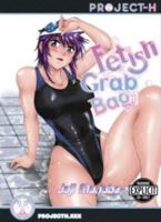 Fetish Grab Bag 1624590357 Book Cover