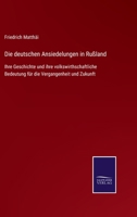 Die deutschen Ansiedelungen in Rußland: Ihre Geschichte und ihre volkswirthschaftliche Bedeutung für die Vergangenheit und Zukunft 3752545895 Book Cover