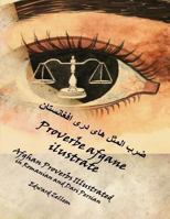 Proverbe Afgane Illustrate (Romanian Edition): Afghan Proverbs in Romanian and Dari Persian 0615928773 Book Cover