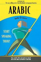 Language/30 Arabic [With Book] 1931850003 Book Cover
