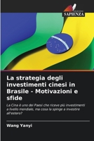 La strategia degli investimenti cinesi in Brasile - Motivazioni e sfide (Italian Edition) 6208624061 Book Cover