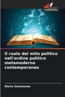Il ruolo del mito politico nell'ordine politico metamoderno contemporaneo 6204155830 Book Cover