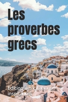 Les proverbes grecs (French Edition) B0FPDK1V7H Book Cover
