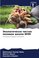 ???????????? ?????? ??????? ????? ???: ?????????? ??????? ????????? (Russian Edition) 6207584635 Book Cover