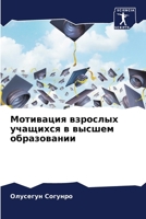 ????????? ???????? ???????? ? ?????? ??????????? (Russian Edition) 6207575784 Book Cover