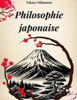 PHILOSOPHIE JAPONAISE: Zen, Bushido, Wabi-Sabi, Ikigai et tous les concepts clés de la philosophie japonaise explorés dans leur essence (French Edition) B0F3T9SPH5 Book Cover