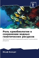 ???? ???????????? ? ... ??н (Russian Edition) 6206915395 Book Cover