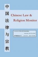 Chinese Law & Religion Monitor 1456559931 Book Cover