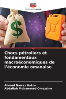 Chocs pétroliers et fondamentaux macroéconomiques de l'économie omanaise (French Edition) 6630211731 Book Cover