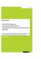 Machtbeziehungen in zwischengeschlechtlichen Lebensgemeinschaften im postsowjetischen Russland: Eine Untersuchung des Wandels der Institution Ehe und Etablierung der wilden Ehe als gesellschaftlich ak 3656231567 Book Cover