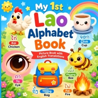 My First Lao Alphabet Book for Kids: A Fun ABC Picture Book with English Translations for Toddlers, Preschoolers, and Beginners (??????????????????????) B0H6W7BQGQ Book Cover