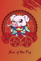 Year of the Pig : A Chinese Zodiac Journal 1660210461 Book Cover