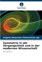 Symmetrie in der Vergangenheit und in der modernen Wissenschaft (German Edition) 6207871847 Book Cover