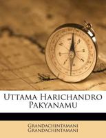 Uttama Harichandro Pakyanamu 1149576367 Book Cover