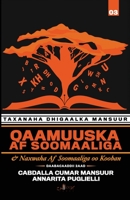 Qaamuuska Af Soomaaliga: iyo Naxwaha Af Soomaaliga oo Kooban (Somali Edition) 1912411016 Book Cover